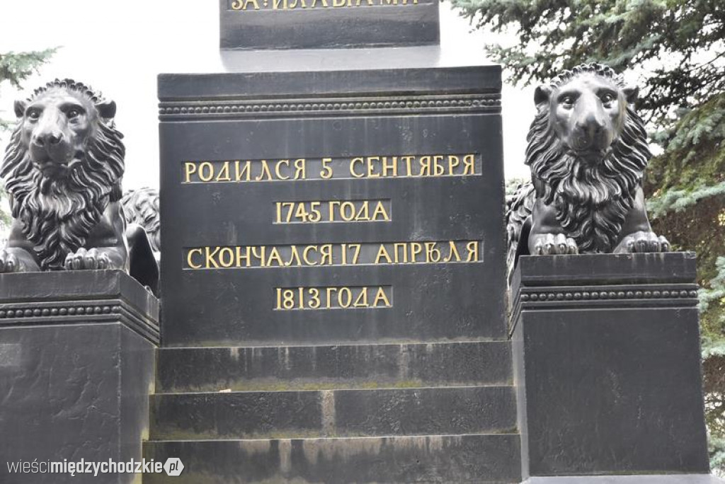 Bolesławiec w obiektywie Leona Cichosza